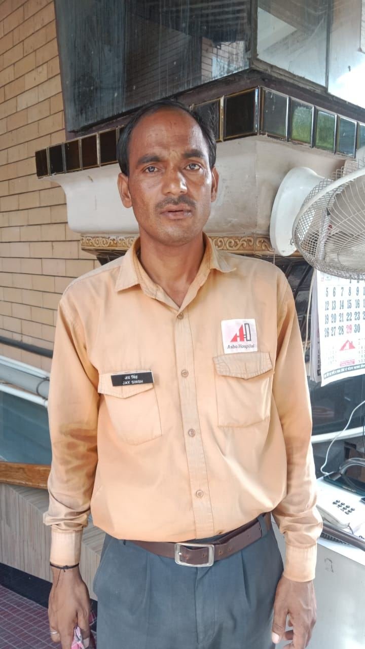 Guard uniform